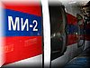 mi-2_mchs_125.jpg (40 KB)