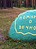 picture_205.jpg (105 KB)